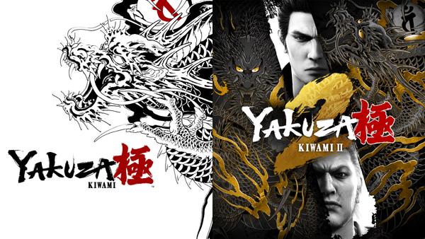 Yakuza Kiwami & Yakuza Kiwami 2 Bundle
