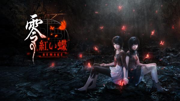 FATAL FRAME II: Crimson Butterfly REMAKE PS5