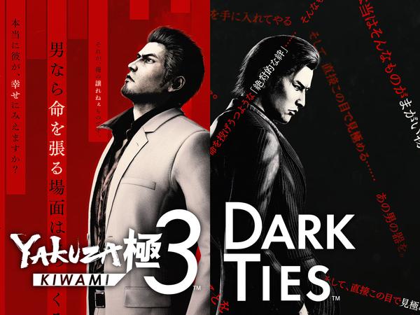 Yakuza Kiwami 3 & Dark Ties